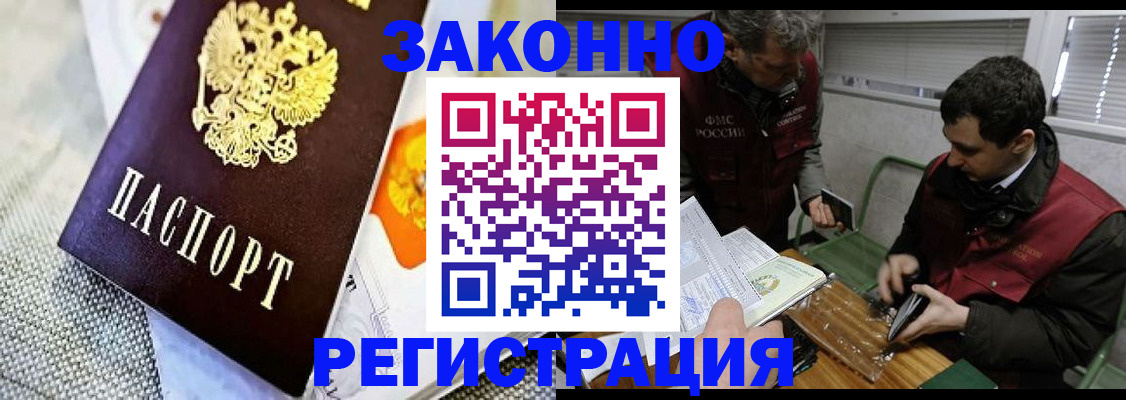 прописка в квартире в Кирово-Чепецке